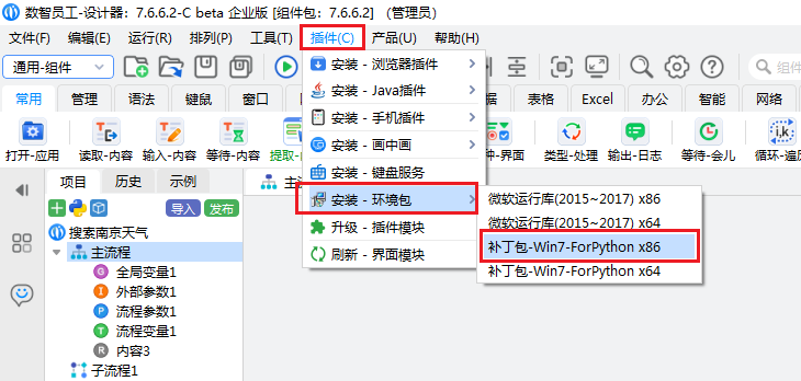 图片
